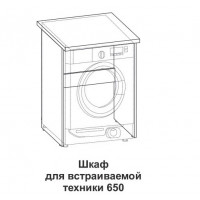 Шкаф для встраиваимой техники Крафт 65СМ