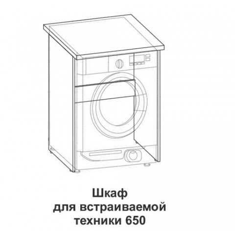 Шкаф для встраиваимой техники Крафт 65СМ