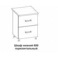 Шкаф нижний горизонтальный комбинированный Крафт ШНГ 600