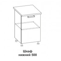 Шкаф нижний Крафт ШН 500