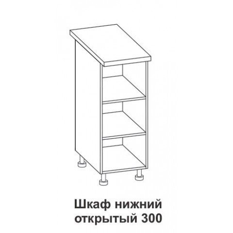 Шкаф нижний открытый Крафт ШНО 300