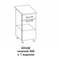 Шкаф нижний с ящиком Крафт ШН 1я 400