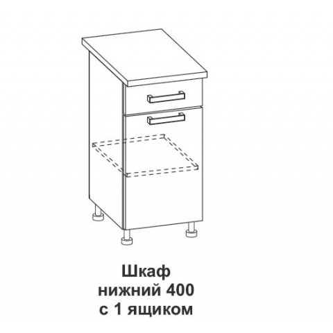 Шкаф нижний с ящиком Крафт ШН 1я 400