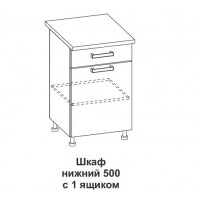 Шкаф нижний с ящиком Крафт ШН 1я 500