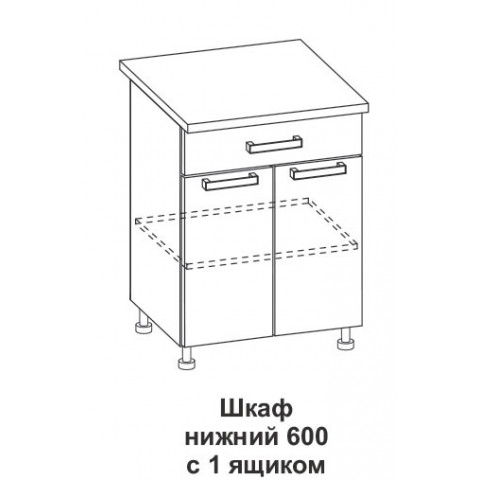 Шкаф нижний с ящиком Крафт ШН 1я 600