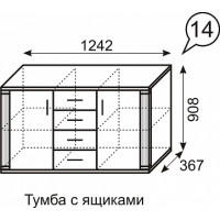 Тумба с ящиками Париж №14